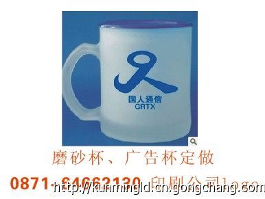昆明促銷禮品之環(huán)保磨砂杯 個性化定制，助力企業(yè)品牌推廣