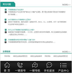 數(shù)字化浪潮下的佛山企業(yè)新生態(tài) 金屬制品與網(wǎng)絡(luò)技術(shù)的融合創(chuàng)新