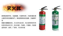 出口滅火毯，衛(wèi)家消防值得選擇