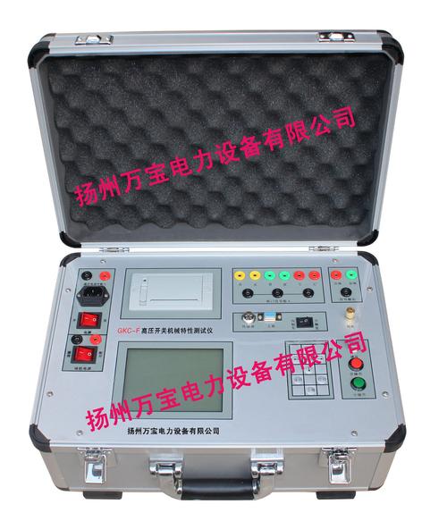 高壓開關試驗儀面向老客戶返廠免費標定,校準
