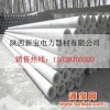 西安東晟水泥構件制品